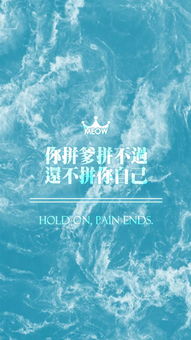 帶字正能量句子