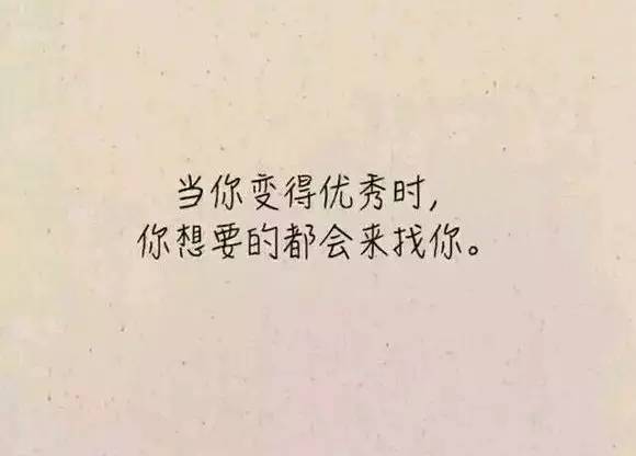 祝親人正能量的句子