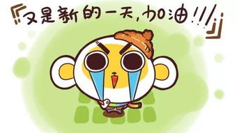 努力工作正能量的句子,熱愛(ài)祖國正能量的句子,充滿(mǎn)正能量的句子