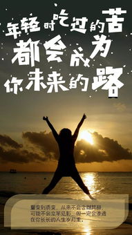 疫情正能量發(fā)朋友圈句子和,早發(fā)朋友圈的正能量句子和,發(fā)朋友圈早安的正能量句子和