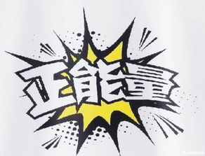 對(duì)生活不抱怨的正能量句子