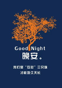 充滿(mǎn)正能量的晚安句子,晚安激勵正能量的句子,晚安勵志正能量的句子