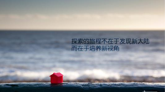 正能量的句子和勵志經(jīng)典
