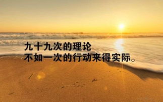 句子,激勵,能量,鼓勵