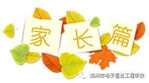 表?yè)P傳遞正能量的人,如何在班級群里傳遞正能量信息,家委會(huì )班級群內傳遞正能量
