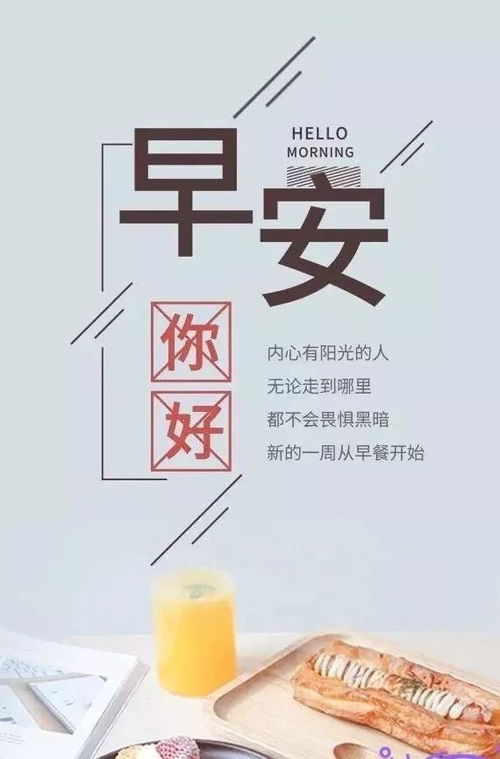 銷(xiāo)售每天早上正能量的句子