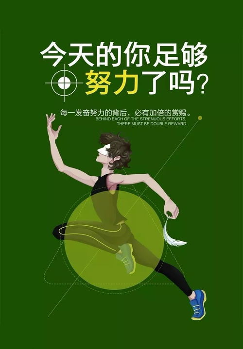 早安養身正能量句子