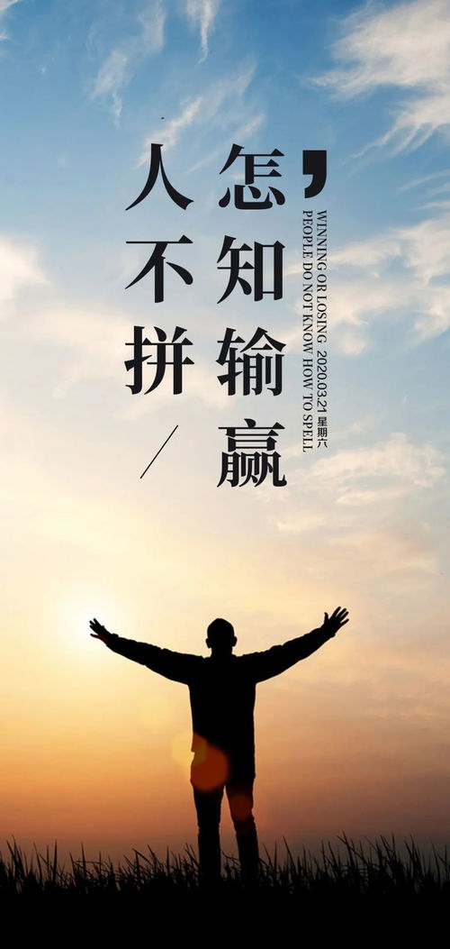 正能量的說(shuō)說(shuō)句子熱門(mén)