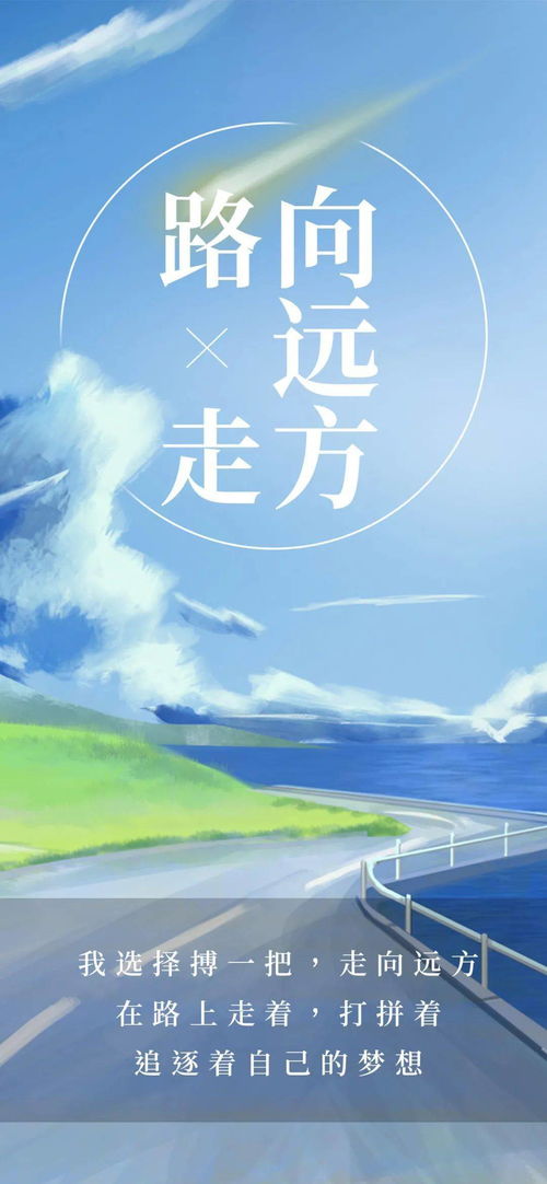 人生正能量的經(jīng)典句子,人生正能量心態(tài)句子,徒步人生正能量句子
