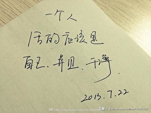 夸獎人正能量的句子
