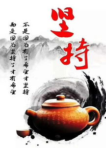 中華傳統文化正能量句子
