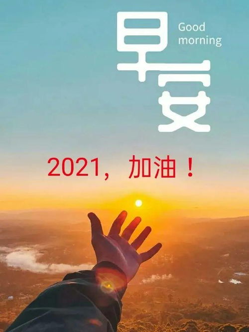 句子,朋友圈,能量,陽光