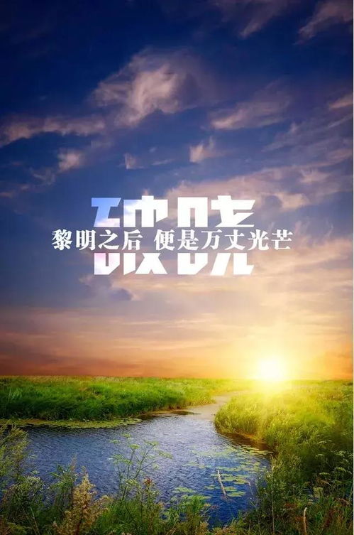 早安減肥心語(yǔ)正能量句子