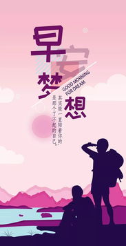 滿(mǎn)滿(mǎn)勵志正能量的句子