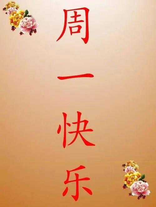 句子,能量,團隊,祝福