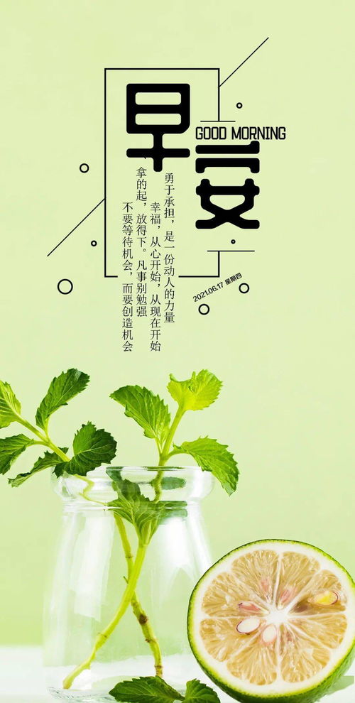 正能量的句子摘抄大全,愛(ài)國正能量句子摘抄,正能量長(cháng)句子摘抄