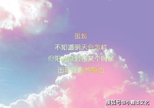 感恩生活的句子正能量短句,生活勵(lì)志的句子正能量短句,生活不易的句子正能量短句