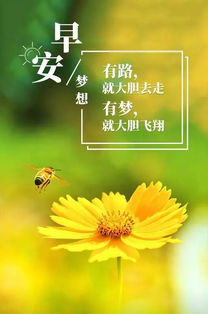 句子,能量,生氣