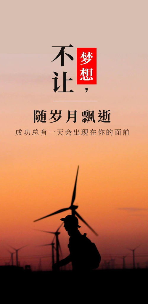 正能量滿(mǎn)滿(mǎn)的勵志句子