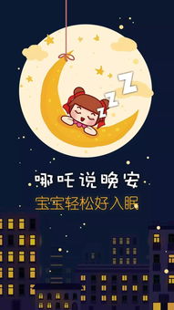 晚安激勵團隊正能量的句子