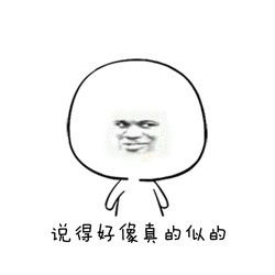 女人開(kāi)心幽默正能量的句子