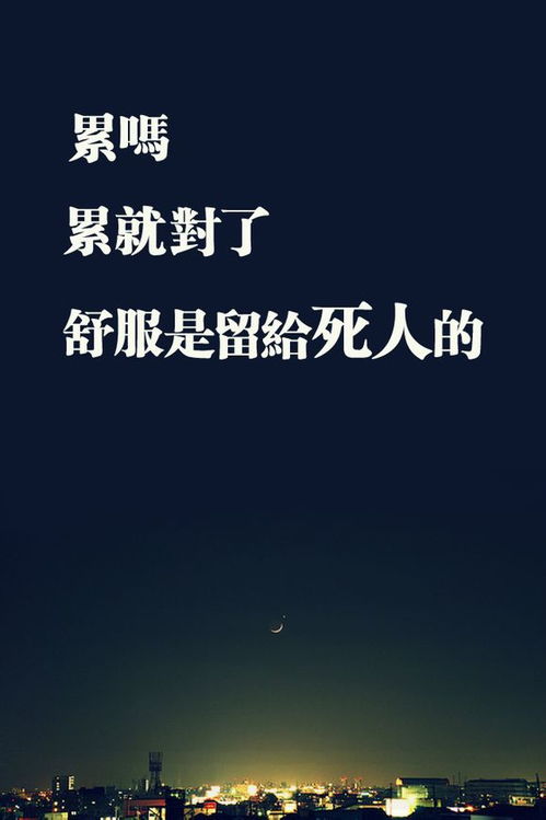 堅(jiān)持勵(lì)志正能量的句子,清晨勵(lì)志正能量的句子,軍訓(xùn)勵(lì)志正能量的句子