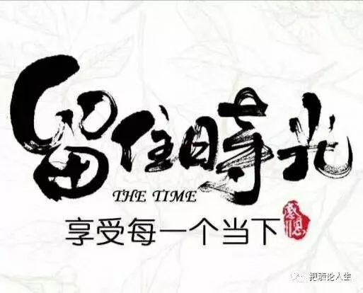 早上好發(fā)群里正能量的句子,群里正能量早安的句子,工作群里正能量的句子與