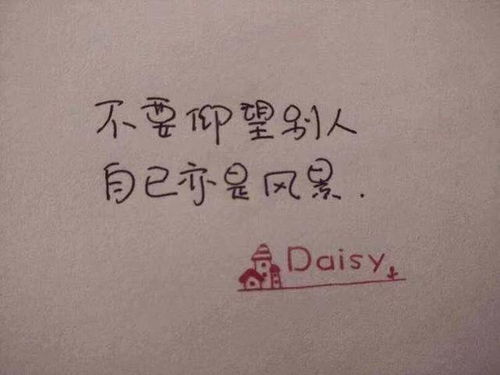 早上正能量吸引朋友圈的句子,正能量句子勵志短句子朋友圈,發(fā)朋友圈的句子正能量