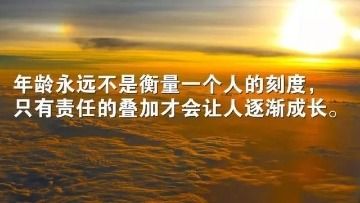 已過(guò)完2021正能量的句子