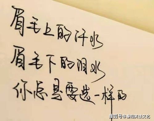 自己帶孩子正能量句子說(shuō)說(shuō)心情