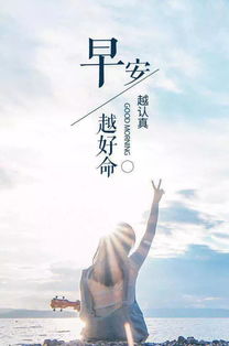 女人開(kāi)心活著(zhù)的正能量句子,人活著(zhù)開(kāi)心的正能量句子,開(kāi)心生活正能量的句子