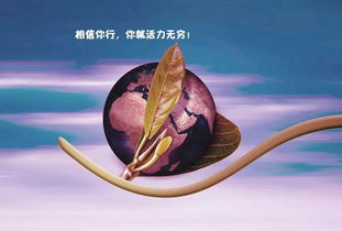 鼓勵正能量的句子經(jīng)典語(yǔ)錄,投資正能量的句子經(jīng)典語(yǔ)錄,佛教正能量的句子經(jīng)典語(yǔ)錄
