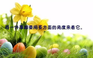 鼓舞人心的正能量句子英語(yǔ)