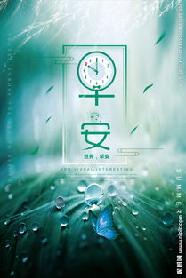 關(guān)于教育培訓的正能量句子