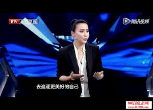 我是演說(shuō)家演講稿正能量句子