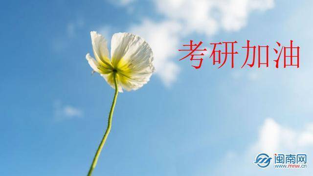 給自己,句子,能量,加油
