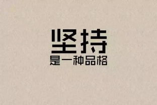 問(wèn)候客戶(hù)正能量的句子