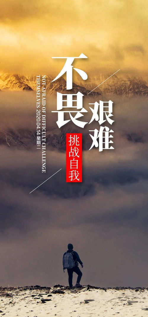 關(guān)于堅持的正能量句子,懂得感恩的正能量句子,新的開(kāi)始新的起點(diǎn)正能量句子
