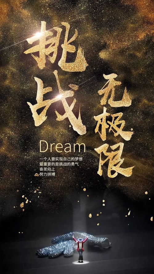 早上充滿(mǎn)正能量問(wèn)好的句子
