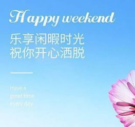 關(guān)于早安正能量發(fā)朋友圈句子