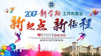 員工團結一心正能量的句子