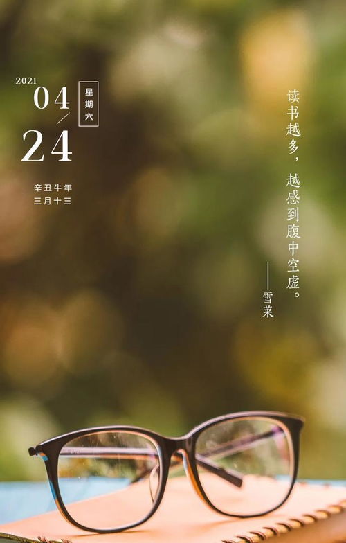 關(guān)于堅持讀書(shū)的正能量句子,鼓勵孩子讀書(shū)的正能量句子,讀書(shū)正能量勵志的句子