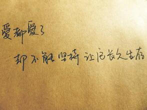 網(wǎng)絡(luò )流行語(yǔ)正能量的句子經(jīng)典語(yǔ)句