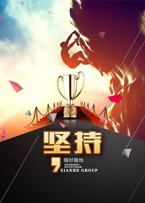 堅定畫畫正能量句子