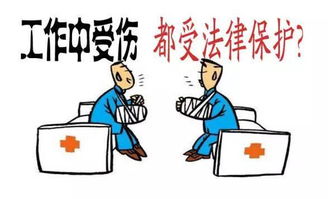 員工工傷看望費會(huì )計科目