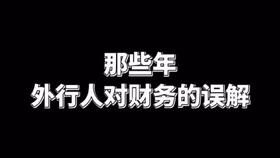 哪種,虧損,彌補,會計科目