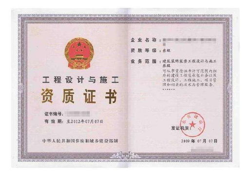 掛靠資質(zhì)建筑項(xiàng)目會計(jì)科目設(shè)置