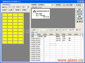 我司欠款入什么會(huì)計(jì)科目