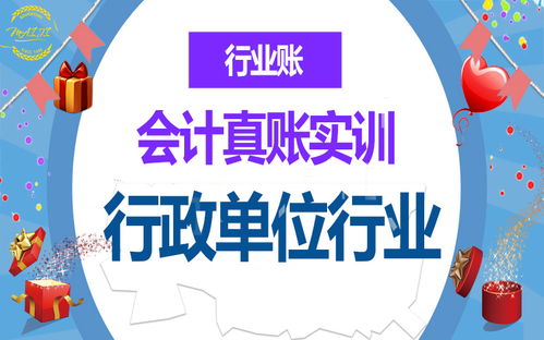 失控發(fā)票做進(jìn)項(xiàng)轉(zhuǎn)出的會(huì)計(jì)科目