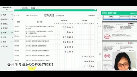 怎么做,贈送,會(huì )計科目,材料